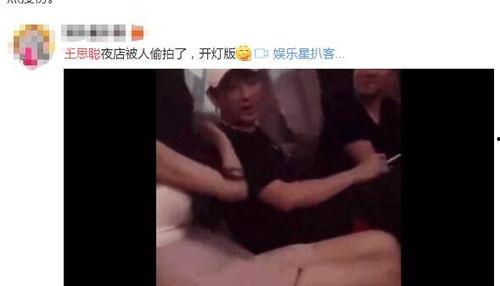 王思聪被女孩爆料视频,王思聪被女孩爆料视频引发热议